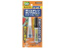 【店内全品ポイント2倍★16日9:59迄】 セメダイン PPXセット 6g CA-522 瞬間接着剤 アロンアルファ のり 接着剤