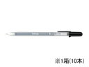 【店内全品ポイント2倍★16日9:59迄】 サクラ 水性ボールペン ボールサイン80 黒 10本 PGB#49