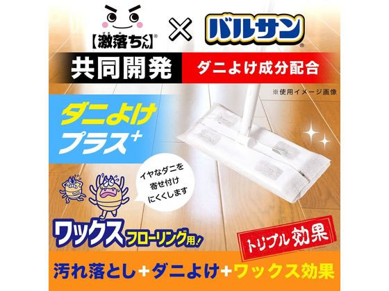 �ڥ�ӥ塼��Ƥ�100��OFF�����ݥ�ۥ�å� �Х륵���å��������ȥե�������� ���ˤ褱�ץ饹10���� S00799 ���� �ݽ������� �ݽ�ƻ�� ���� ����