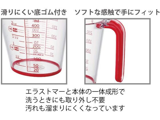 岩崎工業『メジャーカップ（K-1557R）』