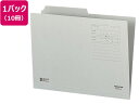 【レビュー投稿で100円OFFクーポン】コクヨ 2カットフォルダー(第1見出し)A4 グレー 10枚 A4-2F-1M 1 2カット カットフォルダー 個別フォ...