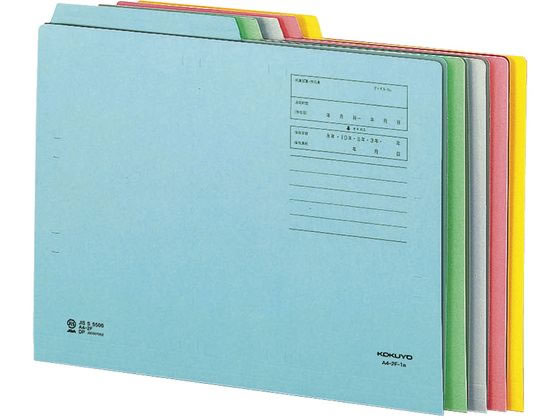 【レビュー投稿で100円OFFクーポン】コクヨ 2カットフォルダー(第1見出し)A4 グレー 10枚 A4-2F-1M 1 2カット カットフォルダー 個別フォルダー ファイル