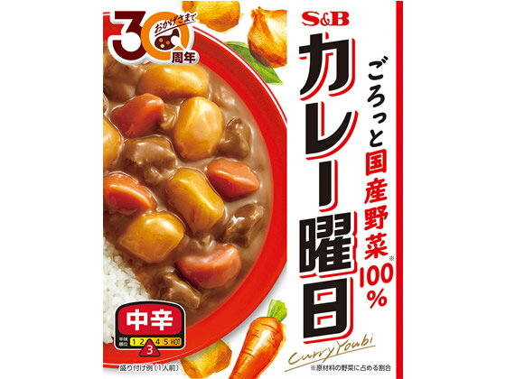 エスビー食品/カレー曜日レトルト中辛 230g