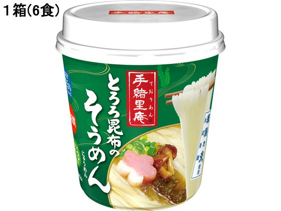 ヤマダイ 手緒里庵 とろろ昆布のそ