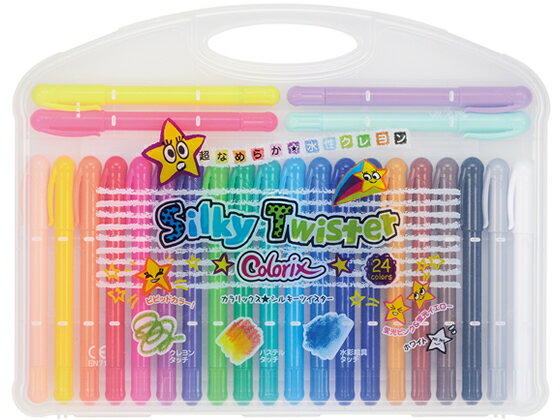 【ブラックフライデー限定★27日9:59迄店内ポイント2倍】ヤマト カラリックス シルキーツイスター 細いタイプ 24色 CLST-24 24色セット クレヨン...