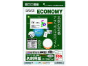 コクヨ 名刺用紙 両面印刷10面ナチュラル白10枚 KPC-VE10W 汎用 名刺用紙 プリント用紙