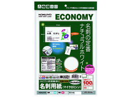 コクヨ 名刺用紙 両面 厚口10面ナチュラル白10枚 KPC-VEA10W 汎用 名刺用紙 プリント用紙