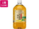 KAO ヘルシア緑茶 うまみ贅沢仕立て 1L×12本 ペットボトル 大容量 お茶 缶飲料 ボトル飲料 その1