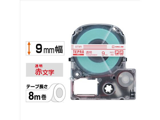 【レビュー投稿で100円OFFクーポン】キング...の紹介画像2