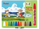 ぺんてる ぺんてる くれよん 12色 PTCR-12 12色セット クレヨン パステル 画材