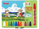 ぺんてる ぺんてる くれよん 12色 PTCR-12 クレヨン 教材用筆記具