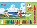 ぺんてる ぺんてる くれよん 16色 PTCR-16 16色セット クレヨン パステル 画材
