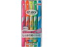 【店内全品ポイント2倍★16日9:59迄】 三菱鉛筆 プロパス ウインドウ クイックドライ 5色セット PUS138T5C