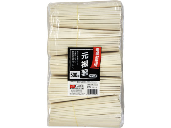 大和物産/アスペン元禄箸(裸) 500膳/10995のサムネイル