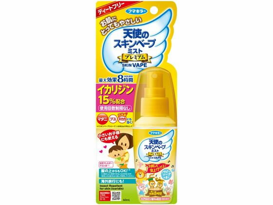 フマキラー 天使のスキンベープミスト プレミアム 60mL 1