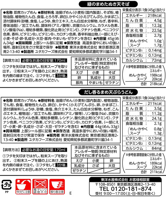 �ڥ�ӥ塼��Ƥ�100��OFF�����ݥ�����ο建 �ޤᥫ��ե�ѥå� 4������6�ѥå� ���åץ顼��� ���å��� �顼��� ���󥹥���� ��ȥ�� ����