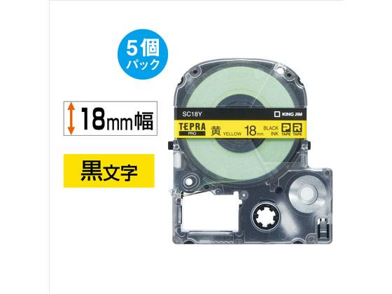 【マラソン限定★ポイント2倍】キングジム テプ...の紹介画像2