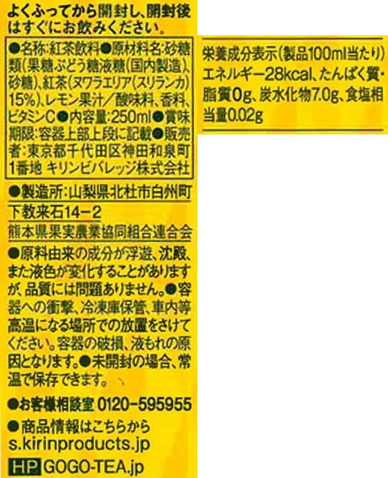 �ڥ�ӥ塼��Ƥ�100��OFF�����ݥ�ۥ���� ���ι��� ����ƥ��� 250ml LL����� ��ѥå� ���� ������ ����