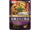 ニップン オーマイ パスタソース 和風きのこ醤油 240g パスタソース ルー パスタソース 加工食品