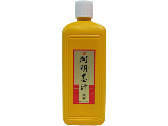 開明 開明墨汁 400ml BO1020 書道 教材用筆記具 1