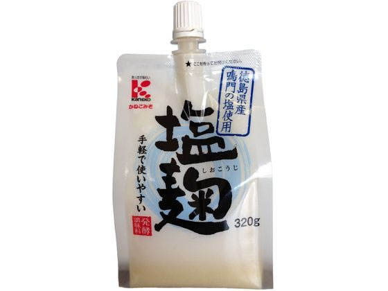 かねこみそ 塩麹スタンディング 320g ダシ 味噌 調味料 食材