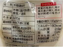 かねこみそ 塩麹スタンディング 320g ダシ 味噌 調味料 食材 2