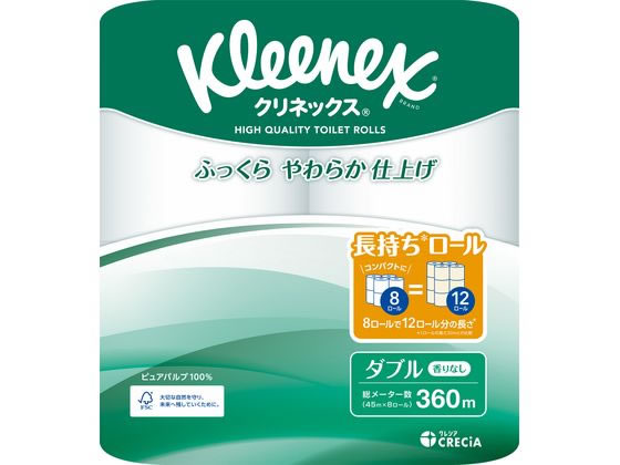 クレシア クリネックス コンパクト ダブル 45m 8ロール パック トイレットペーパー 紙製品