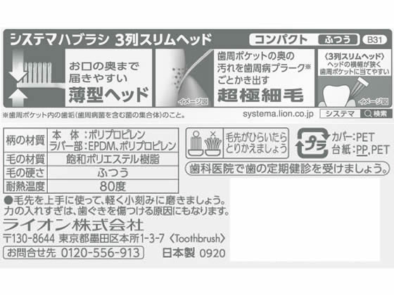 �ڥ�ӥ塼��Ƥ�100��OFF�����ݥ�ۥ饤���� �����ƥ� �ϥ֥饷 ����ѥ��� 3�󥹥�� �դĤ� ���֥饷 �դĤ� ������륱��