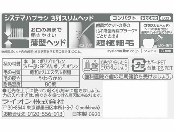 �ڥ�ӥ塼��Ƥ�100��OFF�����ݥ�ۥ饤���� �����ƥ� �ϥ֥饷 ����ѥ��� 3�󥹥�� ���餫�� ���֥饷 ���餫�� ������륱��