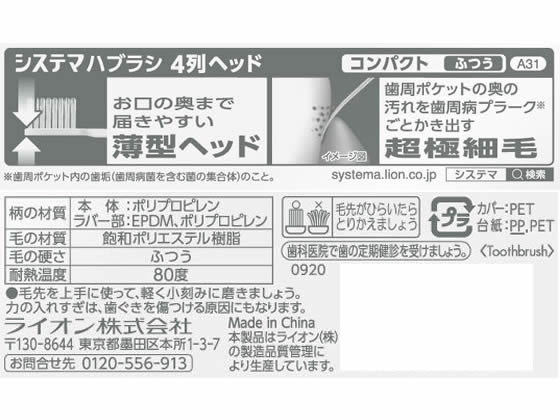 �ڥ�ӥ塼��Ƥ�100��OFF�����ݥ�ۥ饤���� �����ƥ� �ϥ֥饷 ����ѥ��� 4�� �դĤ� ���֥饷 �դĤ� ������륱��