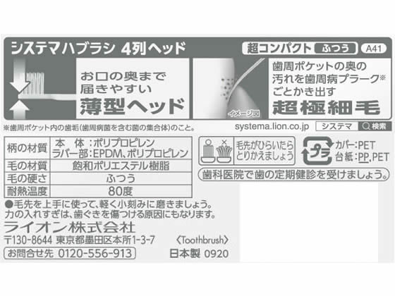 �ڥ�ӥ塼��Ƥ�100��OFF�����ݥ�ۥ饤���� �����ƥ� �ϥ֥饷 Ķ����ѥ��� 4�� �դĤ� ���֥饷 �դĤ� ������륱��