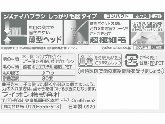 �ڥ�ӥ塼��Ƥ�100��OFF�����ݥ�ۥ饤���� �����ƥ� �ϥ֥饷 ���ä����ӹ������� ����ѥ��� �դĤ� ���֥饷 �դĤ� ������륱��