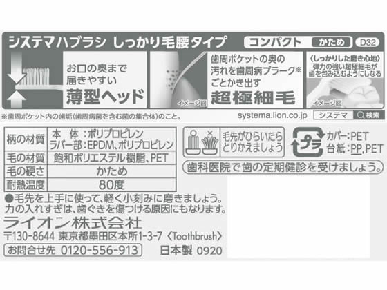 �ڥ�ӥ塼��Ƥ�100��OFF�����ݥ�ۥ饤���� �����ƥ� �ϥ֥饷 ���ä����ӹ������� ����ѥ��� ������ ���֥饷 ������ ������륱��