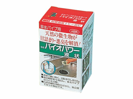 【仕様】●天然の微生物が目詰まり、悪臭を解消　流し込むだけでバクテリアが汚れを分解。自然の浄化作用を利用した、安全、無公害の汚れ除去剤。排水パイプの悪臭を追放。●注文単位：1個（50g×5包）【検索用キーワード】洗浄剤　浴室用　ヌメリとり　排水口用　パイプ洗浄剤　キッチン用洗剤　排水口パイプ用　排水口用洗浄剤　あずま工業　台所　キッチン　洗面台　排水口　配水管　50グラム　個　5包　5個　5本　目詰まり　悪臭　微生物　2013排水口　洗剤、清掃　洗剤　キッチン、厨房用洗剤　排水口用洗剤　RPUP_02