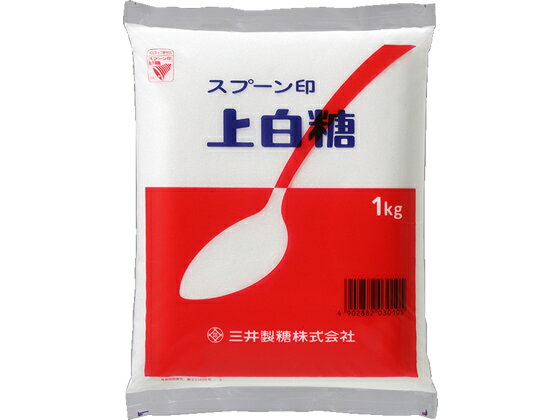 【仕様】●内容量：1kg●上品に仕上げる上白糖。結晶が細かく、しっとりソフトな風味が人気。【備考】※メーカーの都合により、パッケージ・仕様等は予告なく変更になる場合がございます。【検索用キーワード】調味料　砂糖　みついせいとう　すぷーんじるし　ミツイセイトウ　スプーンジルシ　じょうはくとう　ジョウハクトウ　砂糖　さとう　サトウ　1000g　1000グラム　1キログラム　sugar　RPUP_02　765169