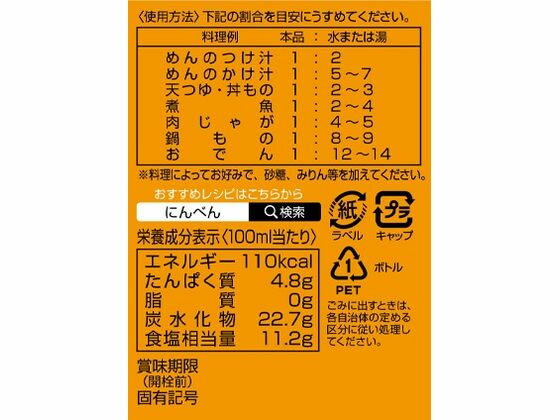 �ڳ�ŷ�����ѡ�SALE������ݥ����2�ܡ�2,000�ߥ����ݥ�ۤˤ�٤� �Ĥ���� �ڥåȥܥȥ� (3��ǻ��) 1000ml ���Ĥ� ������ ���� Ĵ̣�� �� ����