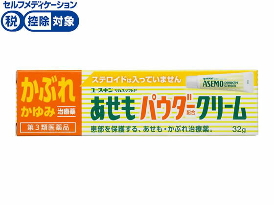 楽天ココデカウ【お取り寄せ】【第3類医薬品】★薬）ユースキン製薬 ユースキン リカAソフトP あせもパウダークリーム 32g 軟膏 クリーム あせも かぶれ 皮膚の薬 医薬品