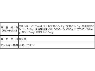 昭和産業/お釜にポン小粒50粒(1〜2合用)
