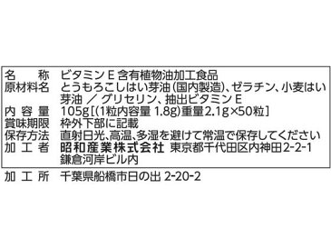 昭和産業/お釜にポン小粒50粒(1〜2合用)