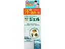 【ポイント2倍★19日20:00~26日1:59迄】ユースキン製薬 ユースキン薬用あせもジェル 140mL ボディクリーム ジェル バス ボディケア スキンケア