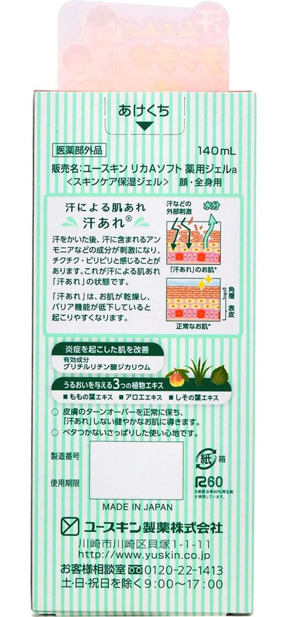 �ڥ�ӥ塼��Ƥ�100��OFF�����ݥ�ۥ桼���������� �桼���������Ѥ����⥸���� 140mL �ܥǥ����꡼�� ������ �Х� �ܥǥ����� �����󥱥�