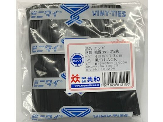 【送料無料】(まとめ）スマートバリュー 不織布手提げバッグ中10枚ブラックB451J-BK【×5セット】 生活用品・インテリア・雑貨 文具・オフィス用品 袋類 その他の袋類 レビュー投稿で次回使える2000円クーポン全員にプレゼント