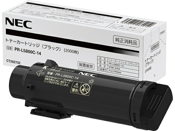 楽天市場】レーザープリンター 5800c necの通販