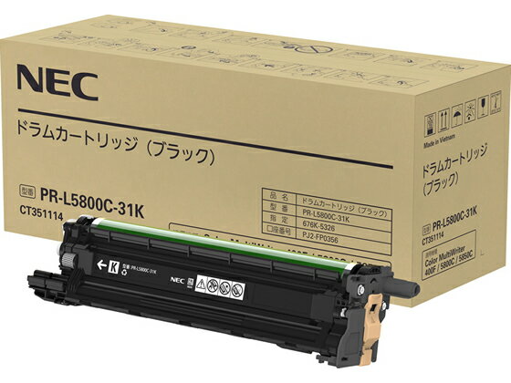 【マラソン限定★ポイント2倍】NEC ドラムカートリッジ ブラック PR-L5800C-31K エヌイーシー NEC レーザープリンタ トナーカートリッジ インク