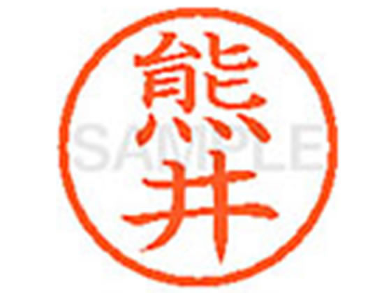 【仕様】●クマイ●印面サイズ：直径6mm●書体：楷書体●インキ色：朱色●カートリッジ式●対応補充インキ：XLR−9朱色●透明プラケース入り●小さなスペースでもはっきり見やすいです。【検索用キーワード】クマイ　クマガイ　くまい　くまがい　シヤチハタ　ネーム印　シヤチハタネーム9　印鑑　シヤチハタネーム6　はんこ　シャチハタ　ハンコ　シャチハタネーム　Shachihata　RPUP_02　776391