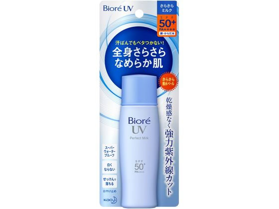 KAO ӥ UV 餵ѡեȥߥ륯 SPF50+ 40ml UVå 䤱ߤ 󥱥 UV 󥱥