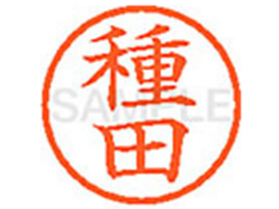 【仕様】●タネダ●印面サイズ：直径6mm●書体：楷書体●インキ色：朱色●カートリッジ式●対応補充インキ：XLR−9朱色●透明プラケース入り●小さなスペースでもはっきり見やすいです。【検索用キーワード】オイタ　オイダ　オウタ　タネダ　タネタ　イロタ　おいた　おいだ　おうた　たねだ　たねた　いろた　シヤチハタ　ネーム印　シヤチハタネーム9　印鑑　シヤチハタネーム6　はんこ　シャチハタ　ハンコ　シャチハタネーム　Shachihata　RPUP_02　776616