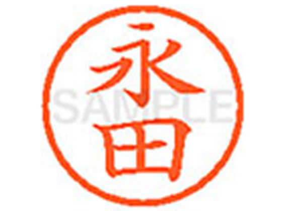 【仕様】●ナガタ●印面サイズ：直径6mm●書体：楷書体●インキ色：朱色●カートリッジ式●対応補充インキ：XLR−9朱色●透明プラケース入り●小さなスペースでもはっきり見やすいです。【検索用キーワード】ナガタ　ナカタ　ナガダ　エイダ　エイタ　ながた　なかた　ながだ　えいだ　えいた　シヤチハタ　ネーム印　シヤチハタネーム9　印鑑　シヤチハタネーム6　はんこ　シャチハタ　ハンコ　シャチハタネーム　Shachihata　RPUP_02　776688