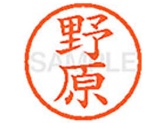 【仕様】●ノハラ●印面サイズ：直径6mm●書体：楷書体●インキ色：朱色●カートリッジ式●対応補充インキ：XLR−9朱色●透明プラケース入り●小さなスペースでもはっきり見やすいです。【検索用キーワード】ノハラ　ノバラ　ノワラ　のはら　のばら　のわら　シヤチハタ　ネーム印　シヤチハタネーム9　印鑑　シヤチハタネーム6　はんこ　シャチハタ　ハンコ　シャチハタネーム　Shachihata　RPUP_02　776748