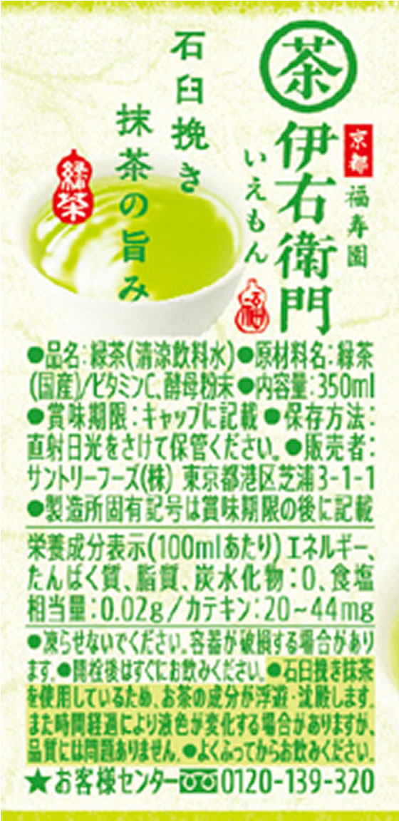 �ڳ�ŷ�����ѡ�SALE������ݥ����2�ܡ�2,000�ߥ����ݥ�ۥ���ȥ꡼ �˱����� 350ml �ڥåȥܥȥ� ���� ���� ����